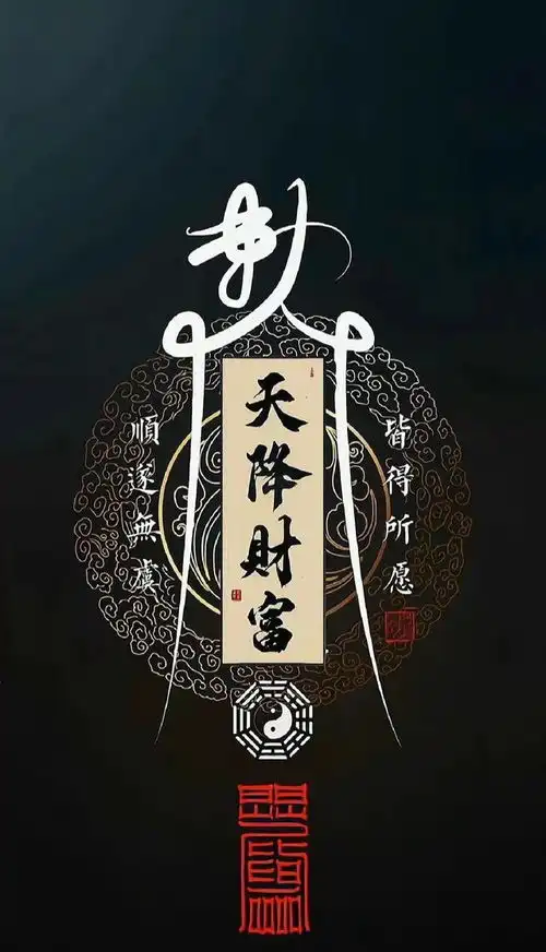 心宽福自来远离世俗道系壁纸