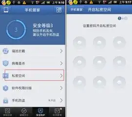 iphone怎样把通讯录,通话记录,短信加密