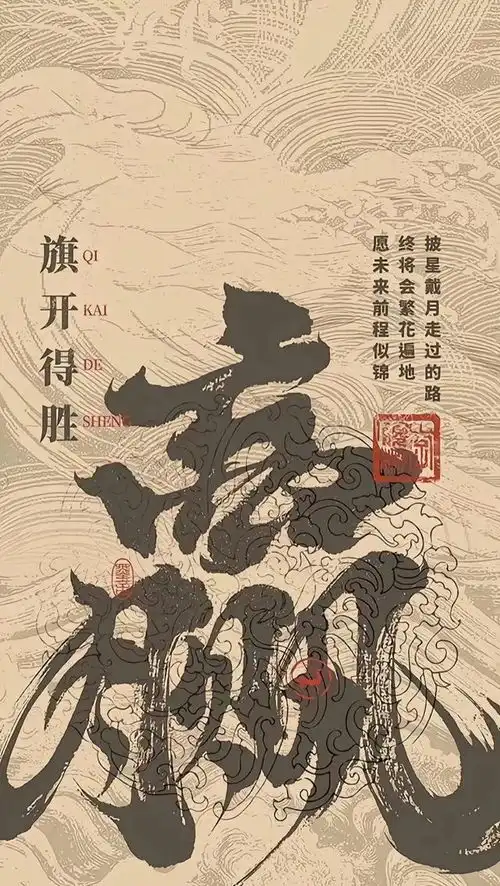 心宽福自来远离世俗道系壁纸