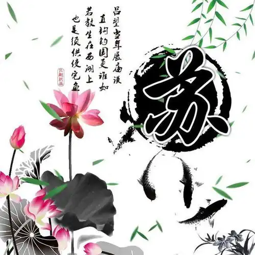 中国风签名微信头像,竹报平安唯美古风姓氏头像,希望你喜欢