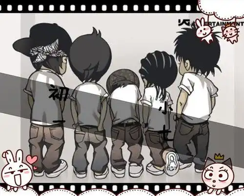 初一七班群图标求个同学群头像最好带字初一七班