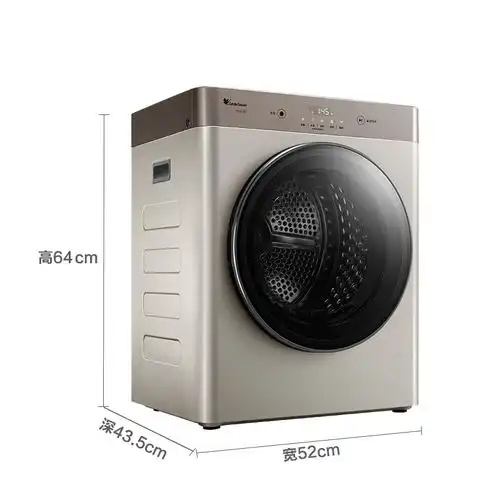 小天鹅干衣机th30z02图片大全邮乐官方网站