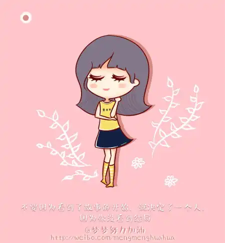 治愈系情侣头像简约干净