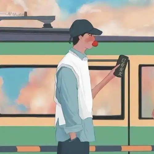 情头10.3差点就要说想你了