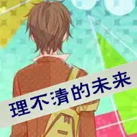 卡通情侣头像卡通中的童话故事