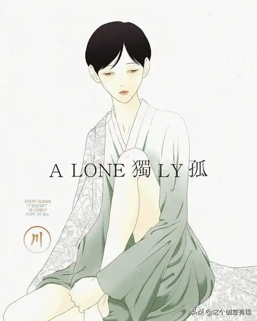 纯净系孤独少年插画,惹人怜爱的美