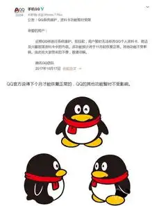 2017年10月这个月qq头像为什么换不了qq啥时候能换头像