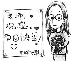 最美的祝福献恩师上