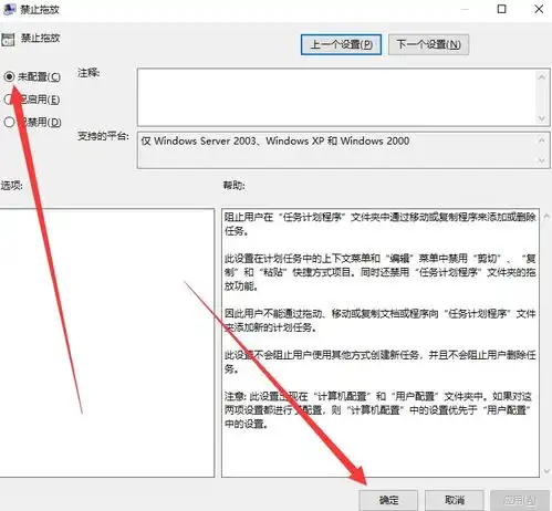 win7电脑窗口无法移动怎么解决