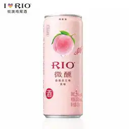 微醺的女孩最迷人