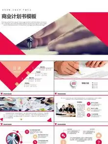 路演ppt模板免费下载路演ppt图片素材千图网幻灯片模板