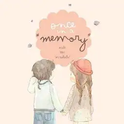 在平静中享受生活,在平淡中品味生活