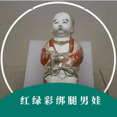 呆萌峰峰的文物说话了怎么办在线等...