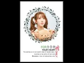 青春个人写真婚纱影楼情侣文字系黑白简约高档杂志册照片可换