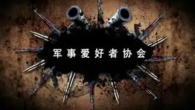 再见,达瓦里氏