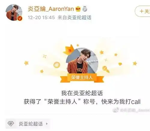 吐槽大会,内味儿全都回来了