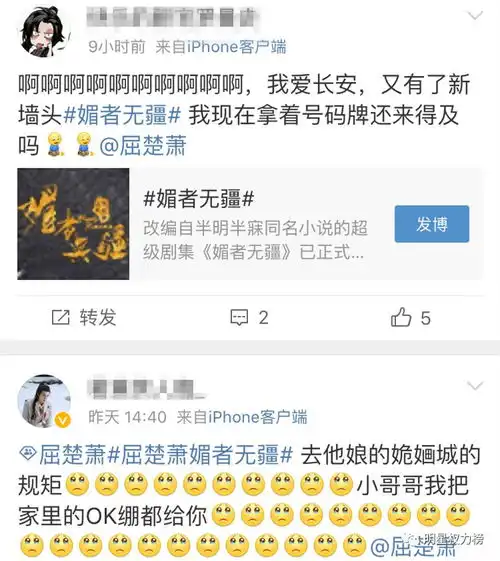 剧中花式调教李一桐的狼系男友屈楚萧,无死角展示男人奴性一面