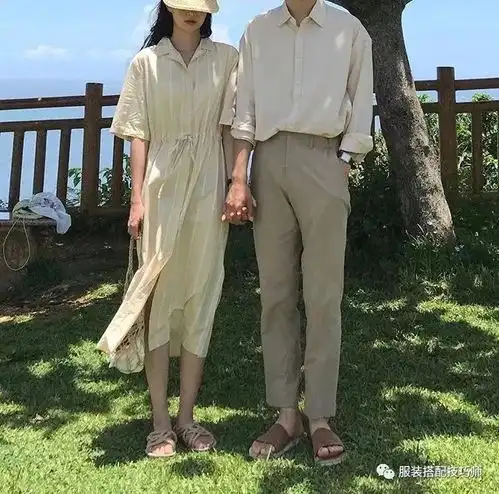 服装搭配情侣装正确打开方式,教你花式秀恩爱