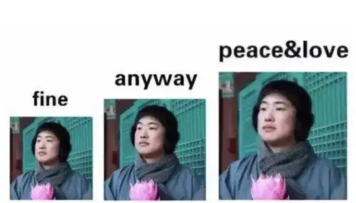 当代中国中老年迷幻图鉴