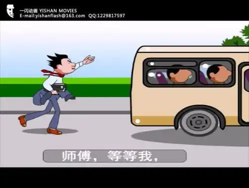 爆笑系列追车2007年