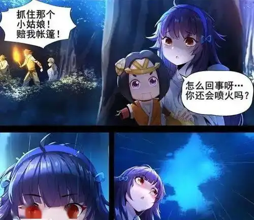 王者荣耀漫画鲁班七号居然跟西施有过邂逅,两个人还一起睡了