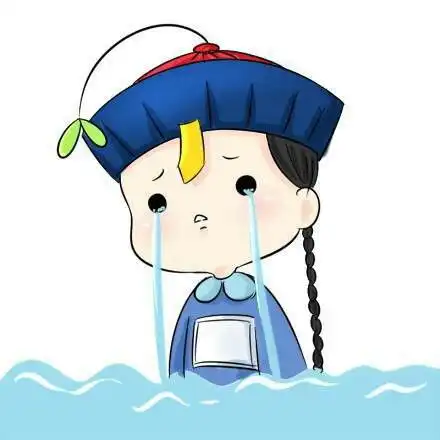 求这张不带水印的图片