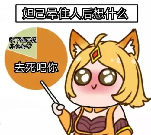 王者荣耀英雄内心的真实想法鲁班有话要说