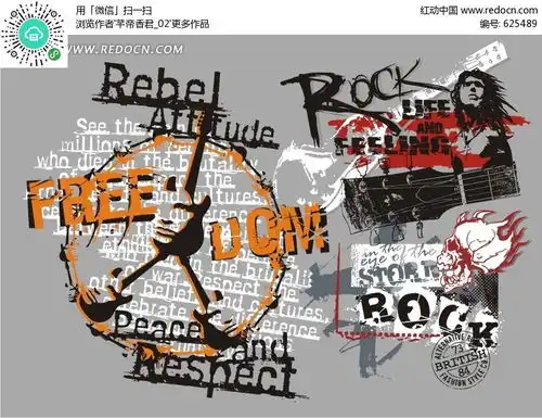 男子头像吉他着火的骷髅cdr素材免费下载红动网