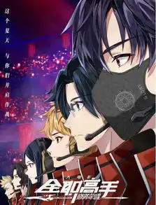 学生影院最新上线奔跑吧少年活力青春电影特辑