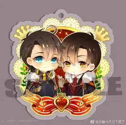 沪上天晴君临川第1章最新更新20170626030458