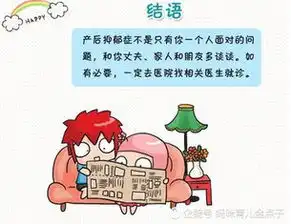 二胎妈妈想杀死孩子再自杀,产后抑郁症,你患上了吗