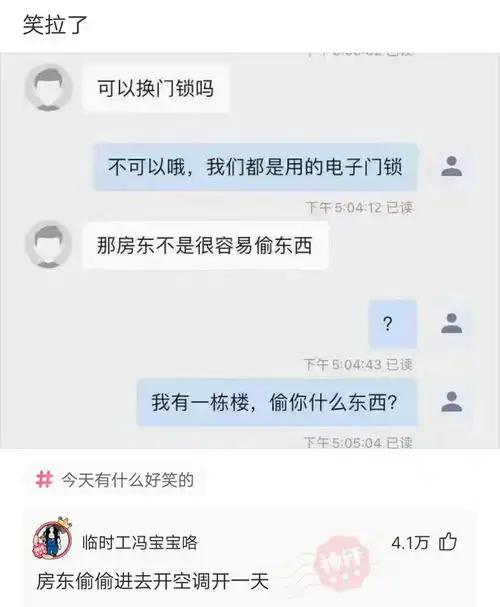 神回复夜班捡到一个纸条,打开一看里面200块,上面写到借你寿命十天怎么办