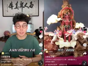 非遗传承人郎佳子彧在抖音晚会获马未都推荐短视频让老手艺活起来