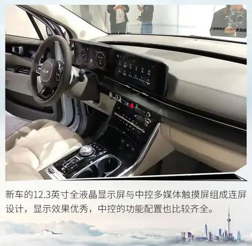 纯进口韩系mpv到底如何第四代起亚嘉华来了