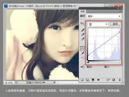 调出柔和的韩系橙黄色调