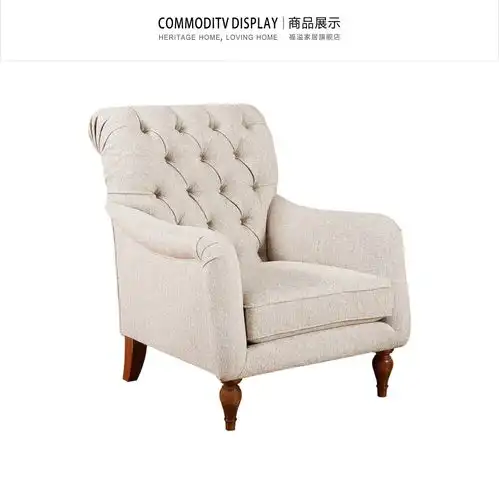 福溢家居美国风阳光海岸系列单人布艺沙发美式乡村小户型沙发