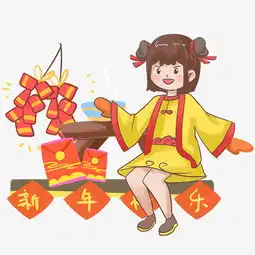 新年小女孩新年快乐鞭炮手绘插画图片素材其他格式下载动漫人物大全