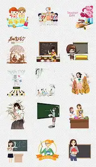 老师卡通头像简笔画男生