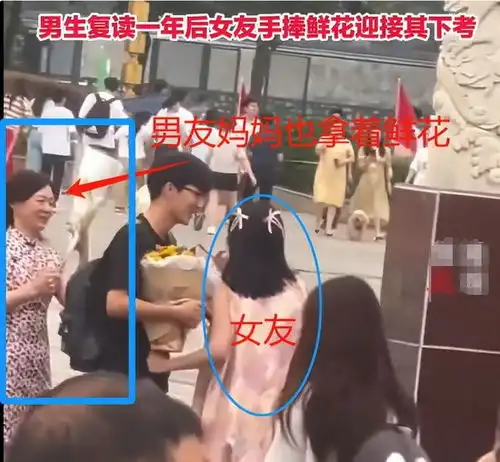 好学校不如带货复读加带货,去年考场牵手情侣成网红