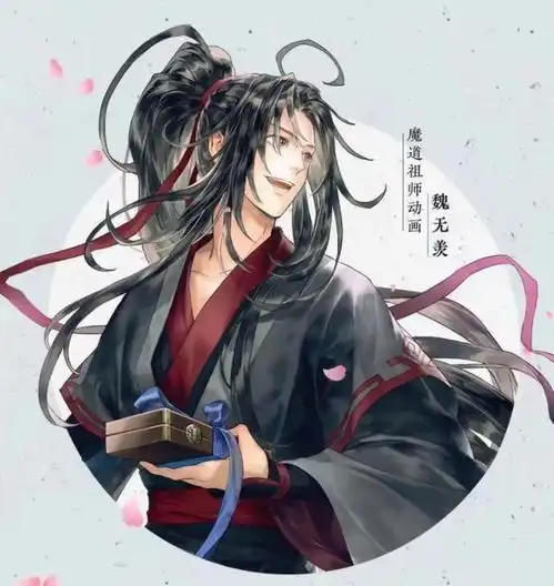魔道祖师q版彩蛋征集