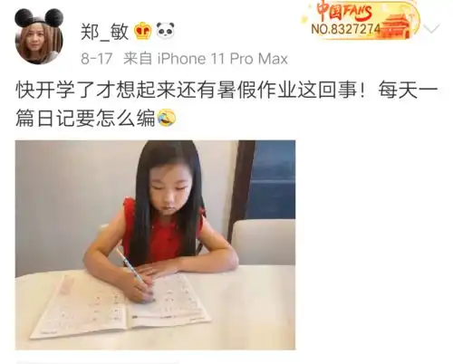 小岳岳女儿淑女坐火了,大s女儿名媛坐曝光,原来熊孩子和好孩子之间差的是一个人生...