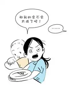 有个小孩叫luna难道是弟弟拉低了姐姐的智商