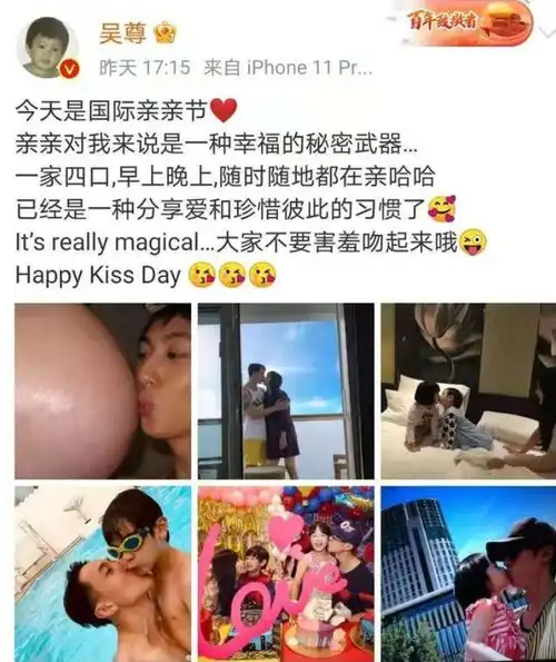 吴尊晒一家四口合照,结婚出道往事被翻出,妻子孕肚被误以为三胎
