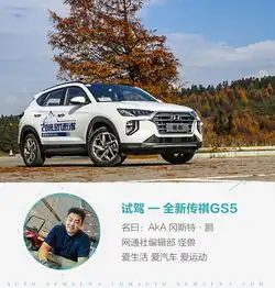 延续韩系车优点升级驾驶感试驾第四代现代途胜