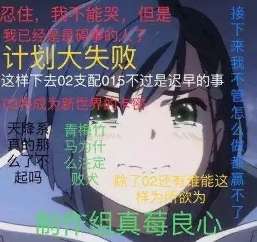 青梅系女主主动出击,誓要为打破青梅多败犬的定律