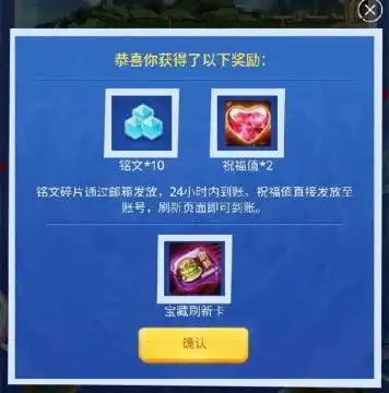 王者荣耀祝福值怎么提高领取最多祝福值方法攻略