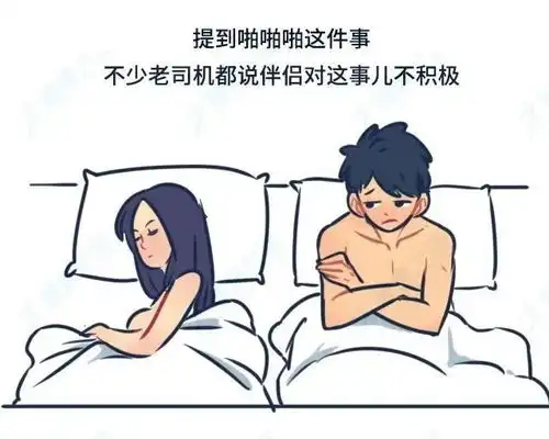 两性漫画一次完美的时长是...你达标了吗