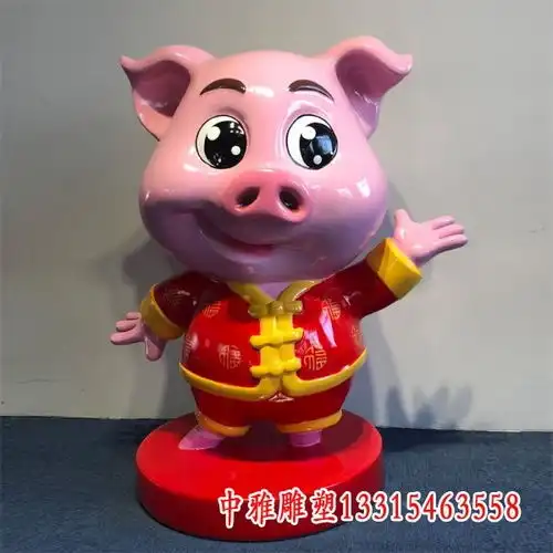 玻璃钢卡通猪雕塑湖北猪玻璃钢雕塑订制