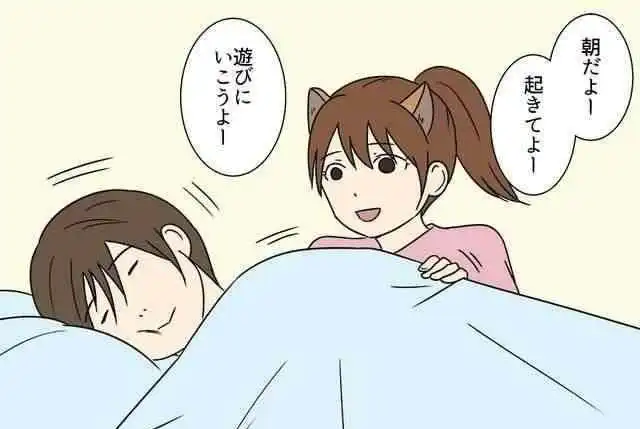 如果猫猫狗狗变成了女友身为男友也是完全的两种世界啊