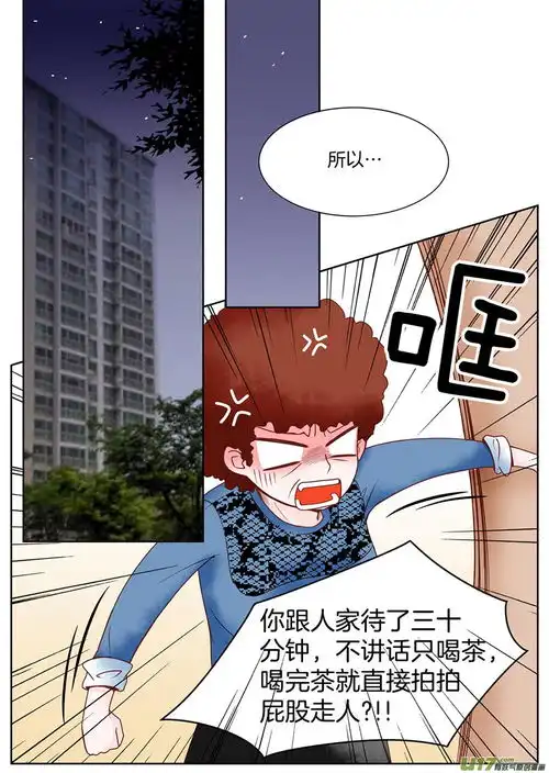 她替表姐相亲,竟遭遇软饭男第二天上班发现软饭男竟是新领导